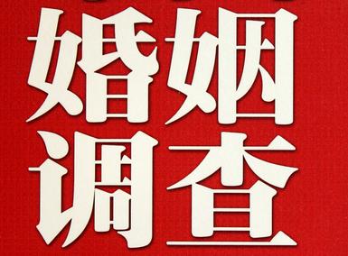 仙居私家调查介绍遭遇家庭冷暴力的处理方法